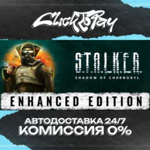 S.T.A.L.K.E.R. Shadow of Chornobyl - Enhanced Edition |