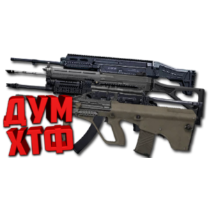 Макрос ARENA BREAKOUT - НАБОР на ВСЁ. Bloody X7 Log Raz