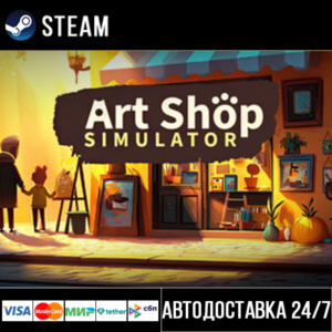 Art Shop Simulator СТИМ Steam Gift