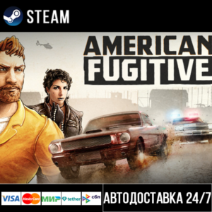 American Fugitive СТИМ Steam Gift