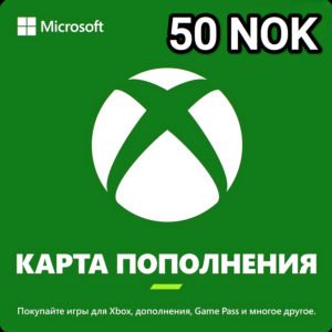 ✅XBOX✅НОРВЕГИЯ✅50 NOK✅ПОДАРОЧНАЯ КАРТА✅АВТОДОСТАВКА✅