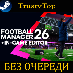 Football Manager 26 | Без Очереди | + Игровой редактор