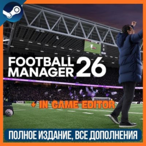 FOOTBALL MANAGER 26 + ИГРОВОЙ РЕДАКТОР | REGION FREE