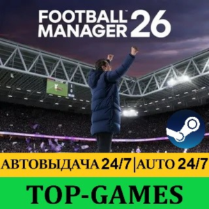 Football Manager 26 + In-Game Editor | АВТОВЫДАЧА 24/7