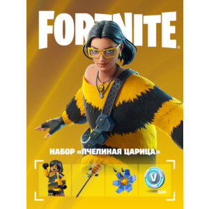 🔥Fortnite: набор Пчелиная царица + 600 ВБ ключ XBOX/PC