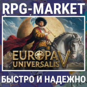 EUROPA UNIVERSALIS V (STEAM/РФ+СН) КЛЮЧ СРАЗУ + ПОДАРОК