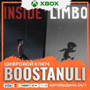 INSIDE & LIMBO Bundle XBOX / X|S KEY/КЛЮЧ