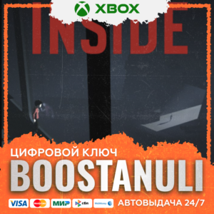 INSIDE XBOX / X|S / WIN10 KEY/КЛЮЧ