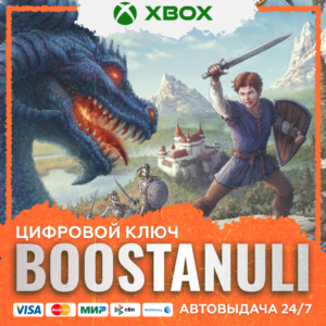 Beast Quest XBOX / X|S KEY/КЛЮЧ