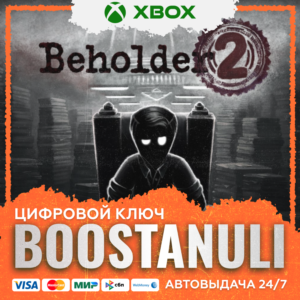 Beholder 2 XBOX / X|S KEY/КЛЮЧ