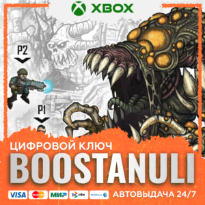 Fury Unleashed XBOX / X|S KEY/КЛЮЧ