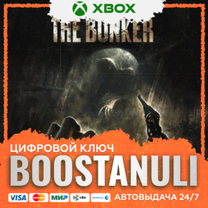Amnesia: The Bunker XBOX / X|S / WIN10 KEY/КЛЮЧ