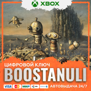 Machinarium XBOX / X|S KEY/КЛЮЧ