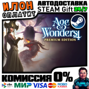 Age of Wonders 4 Premium · Steam РОССИЯ и ВСЕ СТРАНЫ
