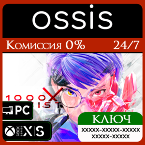 1000xRESIST Xbox Series X|S Ключ/Код