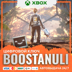 The Entropy Centre XBOX / X|S KEY/КЛЮЧ