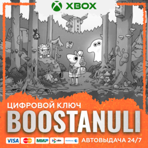 TOEM XBOX / X|S / WIN10 KEY/КЛЮЧ