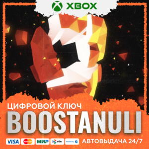 SUPERHOT XBOX / X|S / KEY/КЛЮЧ