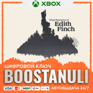 What Remains of Edith Finch XBOX / X|S / WIN10 KEY/КЛЮЧ