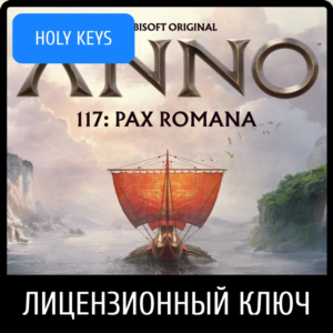 Anno 117: Pax Romana +Pre Bonus Uplay Ключ РОССИЯ+МИР