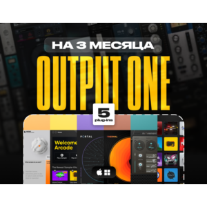 Output One [3 МЕСЯЦА] Arcade + Co-Producer + Portal