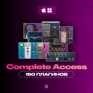 State Digital & SSL Complete Access [3 МЕСЯЦА] Подписка