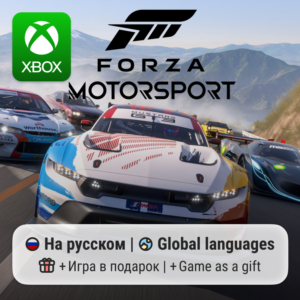 Forza Motorsport