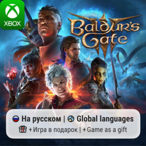 Baldur´s Gate 3