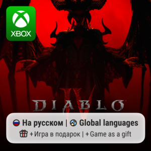Diablo 4