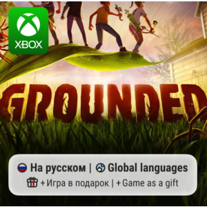 Grounded
