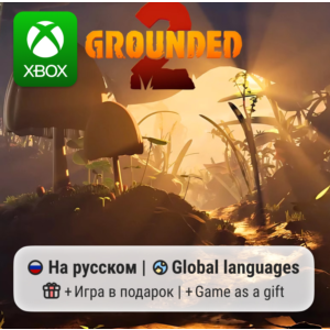 Grounded 2