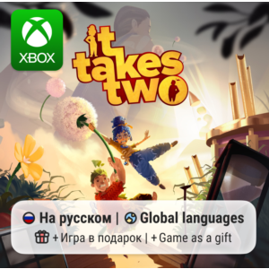 It Takes Two