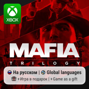Mafia: Trilogy