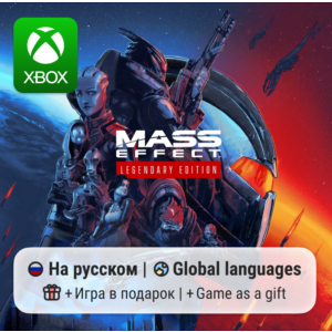 Mass Effect: Legendary Edition