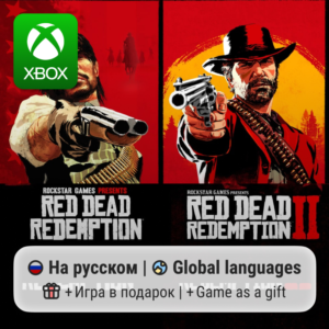 Red Dead Redemption 1+2