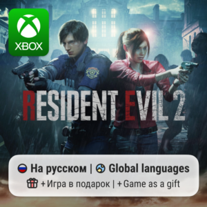 Resident Evil 2