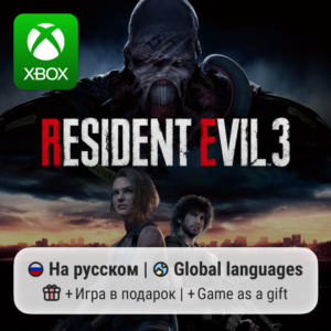 Resident Evil 3