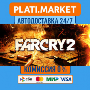 Far Cry 2⟡STEAM GIFT ВСЕ РЕГИОНЫ АВТО 0%