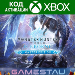 MONSTER HUNTER WORLD ICEBORNE MASTER EDITION |XBOX|КЛЮЧ