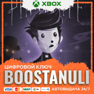 Pinstripe XBOX / X|S / KEY/КЛЮЧ