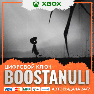 LIMBO XBOX / X|S KEY/КЛЮЧ