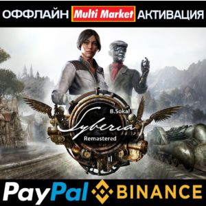 Syberia - Remastered STEAM 🅿️ 𝗣𝐀𝐘𝗣𝐀𝐋