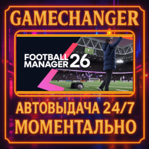 FOOTBALL MANAGER 26 + РЕДАКТОР STEAM OFFLINE 24/7