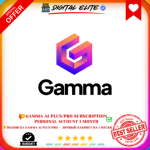Подписка Gamma AI Plu/Pro — личный кабинет на 1 месяц