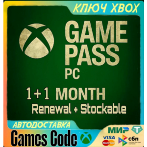 ✅GAME PASS PC 1+1 МЕСЯЦ✅ПРОДЛЕНИЕ✅XBOX🔑КЛЮЧ🔑