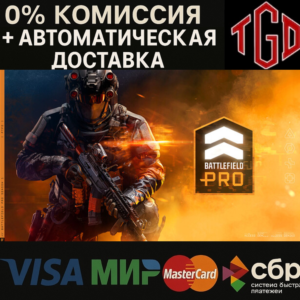 ♦ Season 1 Battlefield Pro-Battlefield 6 REDSEC | Steam