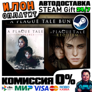 A Plague Tale Bundle · Steam РОССИЯ и ВСЕ СТРАНЫ
