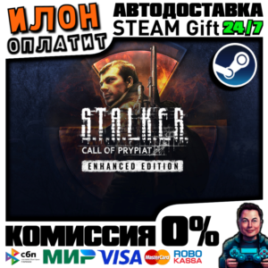 S.T.A.L.K.E.R. Call of Prypiat Enhance·Steam ВСЕ СТРАНЫ