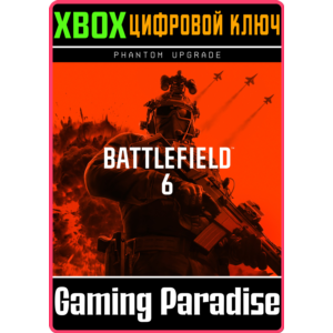 BATTLEFIELD™ 6: ОБНОВЛЕНИЕ ИЗДАНИЯ «ФАНТОМ» XBOX SERIES