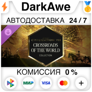 Sid Meier´s Civilization VII: коллекция Перепутья мира